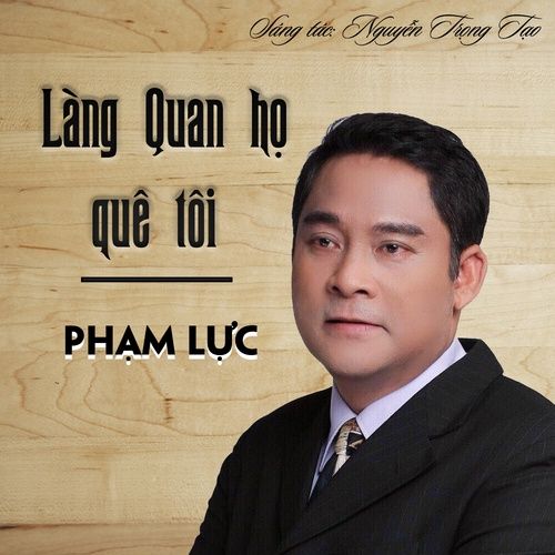 Album Làng Quan Họ Quê Tôi (Chương Trình Biểu Diễn Nghệ Thuật "Lòng Vẫn Chờ Đợi")