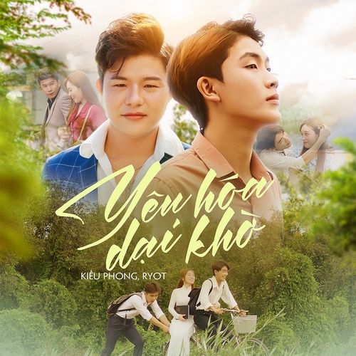 Album Yêu Dại Khờ (Single) - Kiều Phong