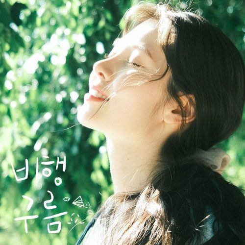 Album Finally (CD3) - Baek Yebin