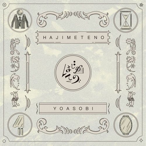 Album Seventeen (Single) - YOASOBI