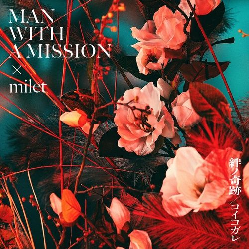 Album Nhạc Nhật Hay Nhất - Man With A Mission