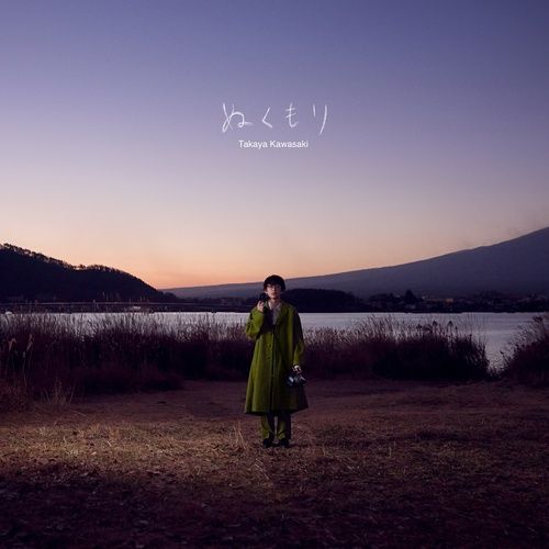 Album Nukumori (Single)
