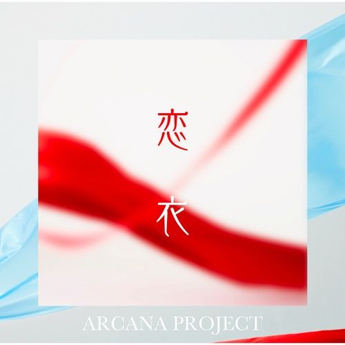Album Koigoromo - Arcana Project