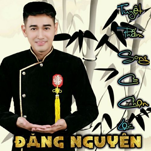 Album Tình Em Tháp Mười (Vol. 3)