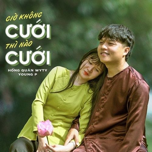 Album Giờ Không Cưới Thì Nào Cưới (Sinkra Remix) - Hồng Quân WyTy