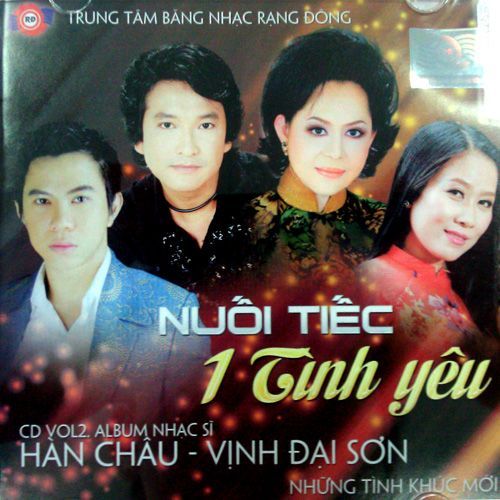 Album Em Đang Thử / 我试着 (EP)