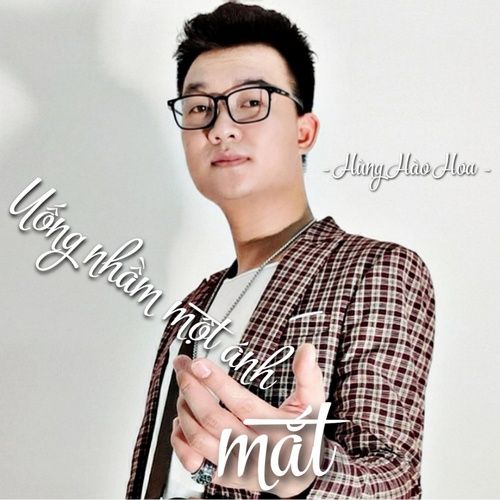 Album Nhắm Mắt Để Thấy Anh (BP Bounce Remix) - Hùng Hào Hoa