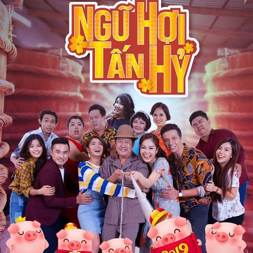 Album Ngũ Hợi Tấn Hỷ OST