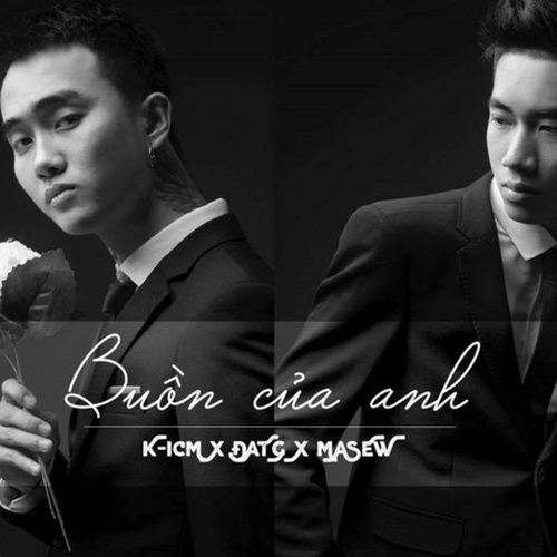 Album Buồn Của Anh (Solo Version) (Single)