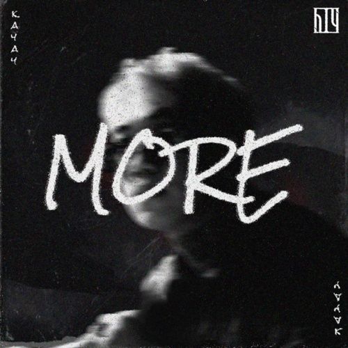 Album More - Kayay