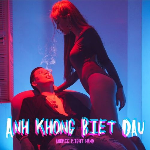 Album Khi Nào Anh Thuộc Về Em