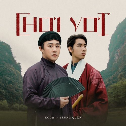 Album Khoảng Không Chơi Vơi (Single)