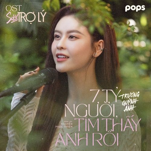 Album 7 tỷ người, tìm thấy anh rồi (From "Siêu Trợ Lý") - Trương Quỳnh Anh