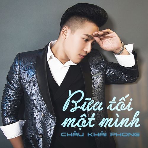 Album Sự Hoàn Mỹ Của Anh Có Chút Khó Hiểu Không Có Nghĩa Là Thế Giới Không Thể Bao Dung / 你的完美有點難懂並不代表世界不能包容