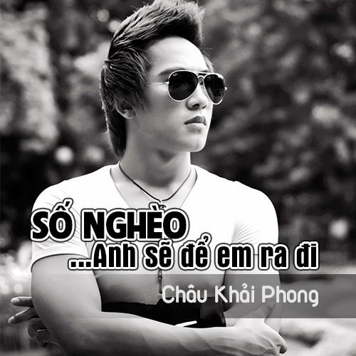 Album Em Đã Đến (Single)