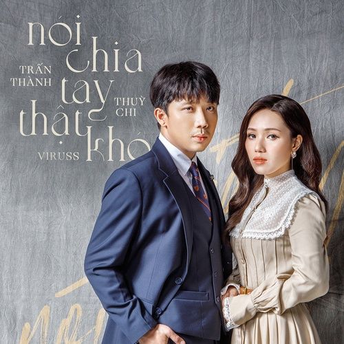 Album Nói Chia Tay Khó Hay Dễ - Trấn Thành