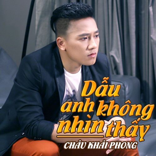 Album Điều Ước Duy Nhất (Single)