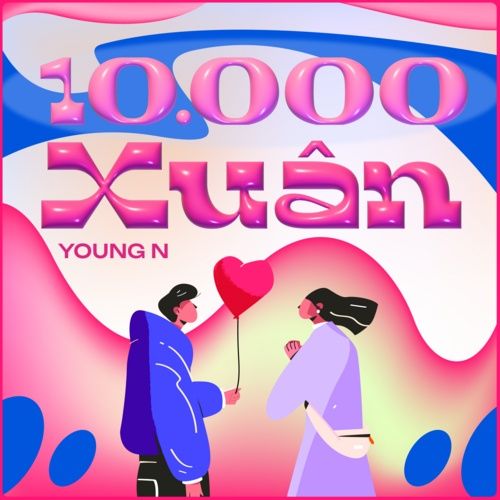 Album 10000英尺