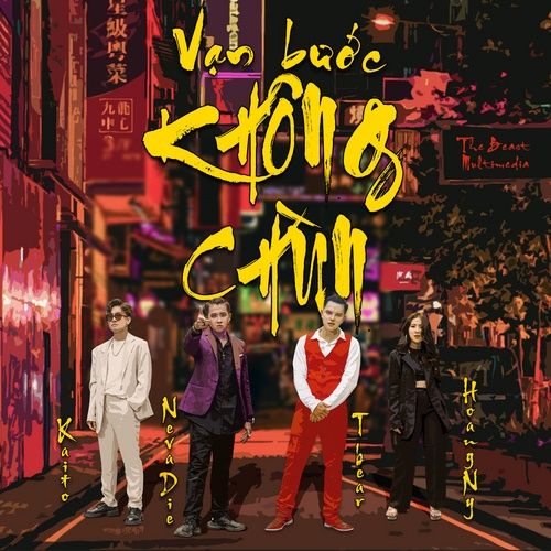 Album Em Không Thể (Single)