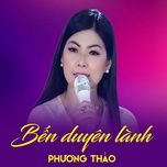 Nghệ sĩ Hồng Liên