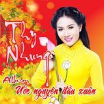 Nghệ sĩ Anh Vũ